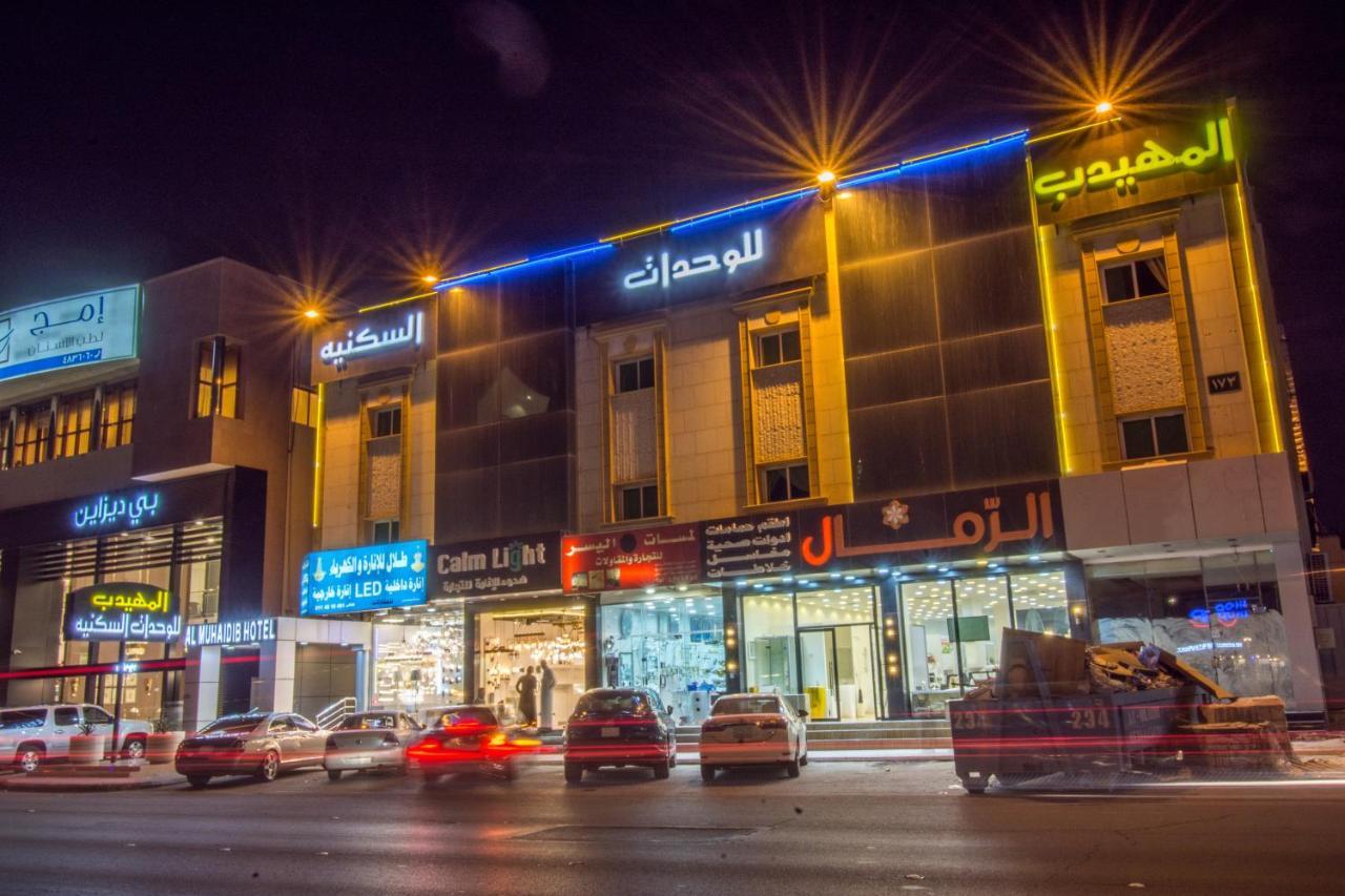 Al Muhaidb Al Takhassosi Abaqrino Riadh Exterior foto
